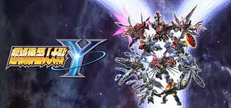 超级机器人大战Y Super Robot Wars Y 中文版游戏封面